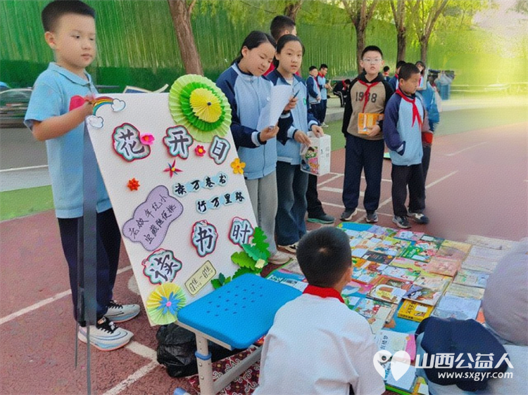 太原尖草坪区迎新街小学开展旧书遇新主阅读再相遇为主题的图书跳蚤市场活动 - 第6张 - 山西公益人 太原尖草坪区迎新街小学开展旧书遇新主阅读再相遇为主题的图书跳蚤市场活动 - 第6张