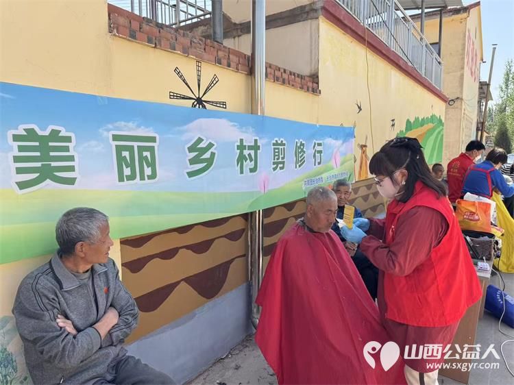 长治市阳光困境儿童帮扶协会参加共青团长治市委员会美丽乡村修剪行义务理发走进沁县册村镇河止村志愿活动 - 第11张