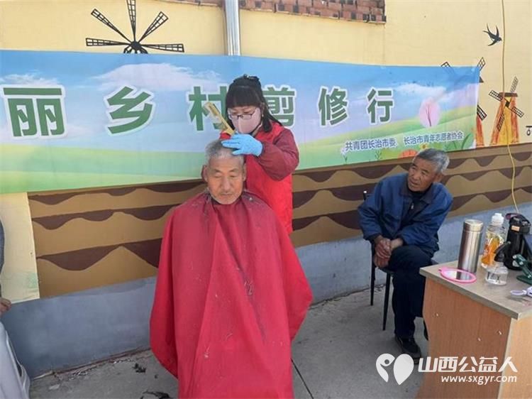 长治市阳光困境儿童帮扶协会参加共青团长治市委员会美丽乡村修剪行义务理发走进沁县册村镇河止村志愿活动 - 第13张