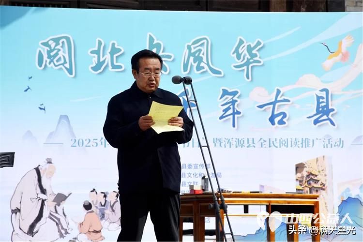 浑源县举办了以培育读书风尚建设文化浑源为主题的2025年全民全民阅读版权宣传暨绿书签行动启动仪式 - 第3张 - 山西公益人 浑源县举办了以培育读书风尚建设文化浑源为主题的2025年全民全民阅读版权宣传暨绿书签行动启动仪式 - 第3张