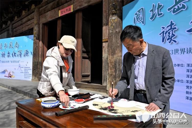 浑源县举办了以培育读书风尚建设文化浑源为主题的2025年全民全民阅读版权宣传暨绿书签行动启动仪式 - 第8张 - 山西公益人 浑源县举办了以培育读书风尚建设文化浑源为主题的2025年全民全民阅读版权宣传暨绿书签行动启动仪式 - 第8张