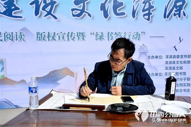 浑源县举办了以培育读书风尚建设文化浑源为主题的2025年全民全民阅读版权宣传暨绿书签行动启动仪式 - 第7张 - 山西公益人 浑源县举办了以培育读书风尚建设文化浑源为主题的2025年全民全民阅读版权宣传暨绿书签行动启动仪式 - 第7张