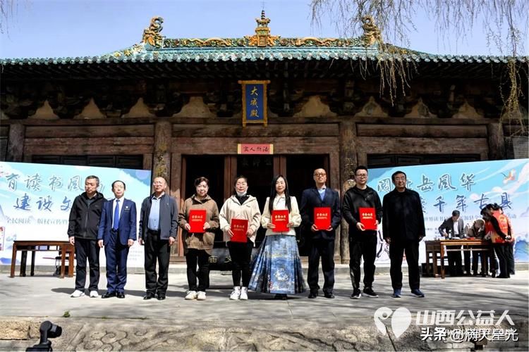 浑源县举办了以培育读书风尚建设文化浑源为主题的2025年全民全民阅读版权宣传暨绿书签行动启动仪式 - 第12张 - 山西公益人 浑源县举办了以培育读书风尚建设文化浑源为主题的2025年全民全民阅读版权宣传暨绿书签行动启动仪式 - 第12张
