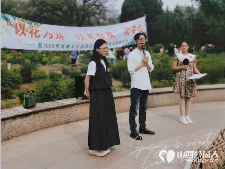 太原市龙城义工泽众书会迎泽公园世界读书日以花为媒以书为友书友会在​牡丹盛开的迎泽公园举办​一场别开生面的读书活动 - 第2张