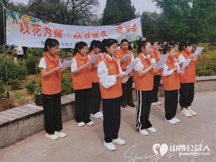 太原市龙城义工泽众书会迎泽公园世界读书日以花为媒以书为友书友会在​牡丹盛开的迎泽公园举办​一场别开生面的读书活动 - 第1张