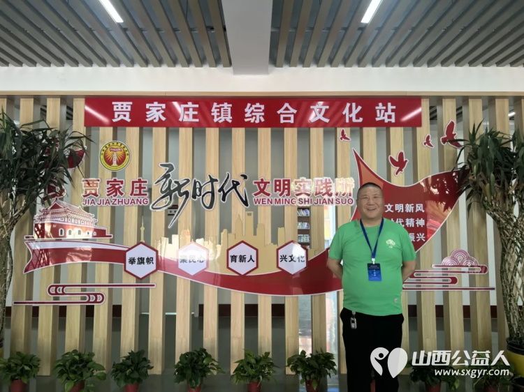 汲取培训养分开启志愿新篇 交城县顺风公益协会参加吕梁市志愿服务组织高质量发展暨负责人能力提升培训会议 - 第4张 - 山西公益人 汲取培训养分开启志愿新篇 交城县顺风公益协会参加吕梁市志愿服务组织高质量发展暨负责人能力提升培训会议 - 第4张