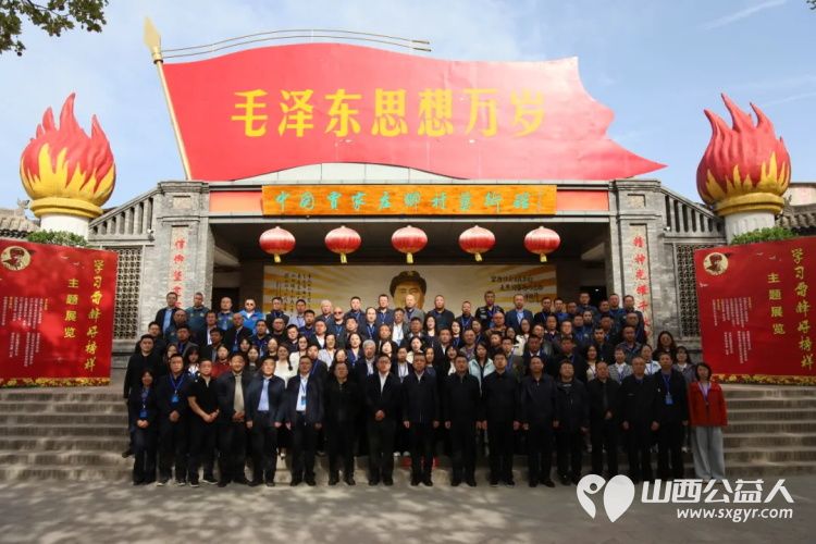 汲取培训养分开启志愿新篇 交城县顺风公益协会参加吕梁市志愿服务组织高质量发展暨负责人能力提升培训会议 - 第6张 - 山西公益人 汲取培训养分开启志愿新篇 交城县顺风公益协会参加吕梁市志愿服务组织高质量发展暨负责人能力提升培训会议 - 第6张