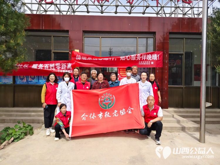 介休市敬老协会孝善行敬老活动4月26日走进绵山镇焦家堡村为村里所有老人理发义诊 - 第1张 - 山西公益人 介休市敬老协会孝善行敬老活动4月26日走进绵山镇焦家堡村为村里所有老人理发义诊 - 第1张