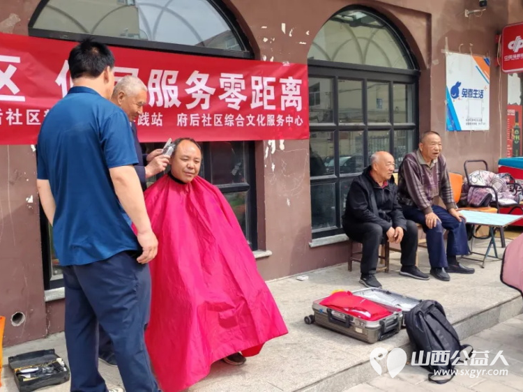 长治阳光儿童困境帮扶协会走进府后社区长运家属院开展义剪义诊活动 - 第1张 - 山西公益人 长治阳光儿童困境帮扶协会走进府后社区长运家属院开展义剪义诊活动 - 第1张