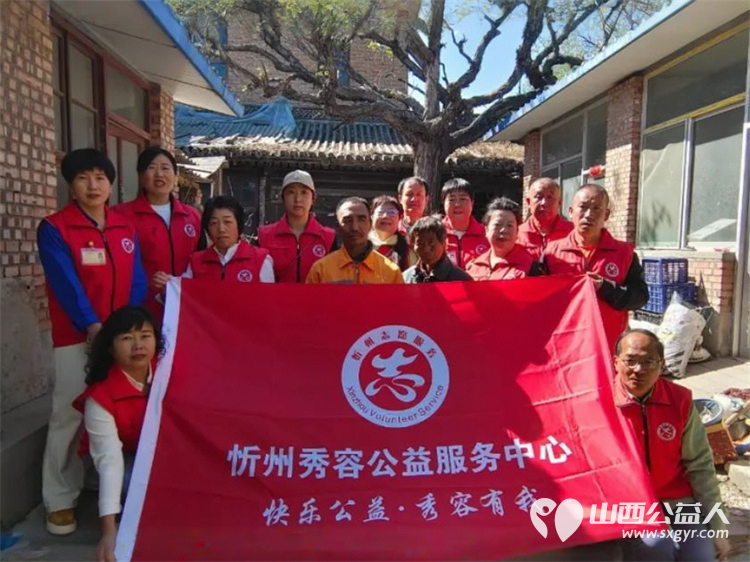 情系困境老人·传递爱与希望----忻州市秀容公益志愿服务中心温情慰问行去忻府区古城南关村看望生活困境崔大娘赠送米面油等生活必需品 - 第1张 - 山西公益人 情系困境老人·传递爱与希望----忻州市秀容公益志愿服务中心温情慰问行去忻府区古城南关村看望生活困境崔大娘赠送米面油等生活必需品 - 第1张