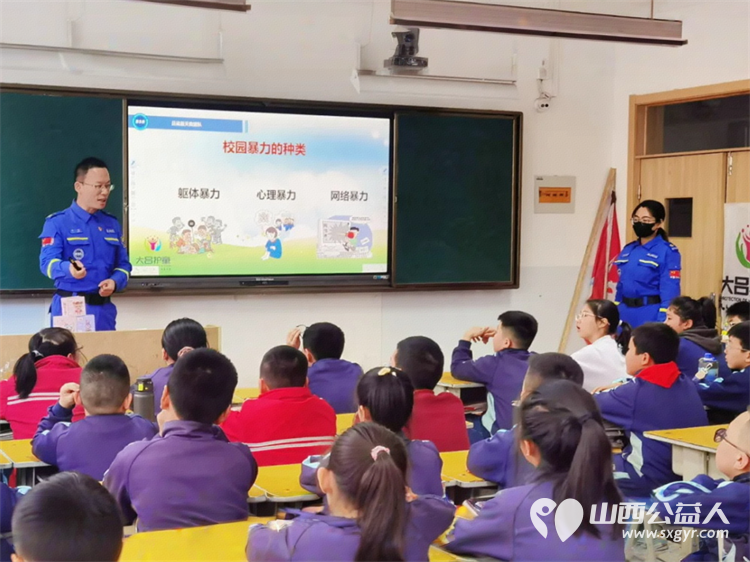 临县蓝天救援队讲师团先后走进临县实验小学等4所学校为孩子们带来预防校园暴力预防性侵害防溺水防踩踏消防安全和海姆立克法等急救知识宣讲 - 第2张 - 山西公益人 临县蓝天救援队讲师团先后走进临县实验小学等4所学校为孩子们带来预防校园暴力预防性侵害防溺水防踩踏消防安全和海姆立克法等急救知识宣讲 - 第2张