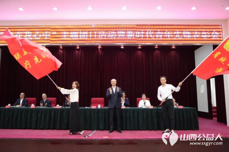 山西省残联“党在我心中”主题团日活动暨新时代青年先锋表彰会圆满举行 - 第8张 - 山西公益人 山西省残联“党在我心中”主题团日活动暨新时代青年先锋表彰会圆满举行 - 第8张