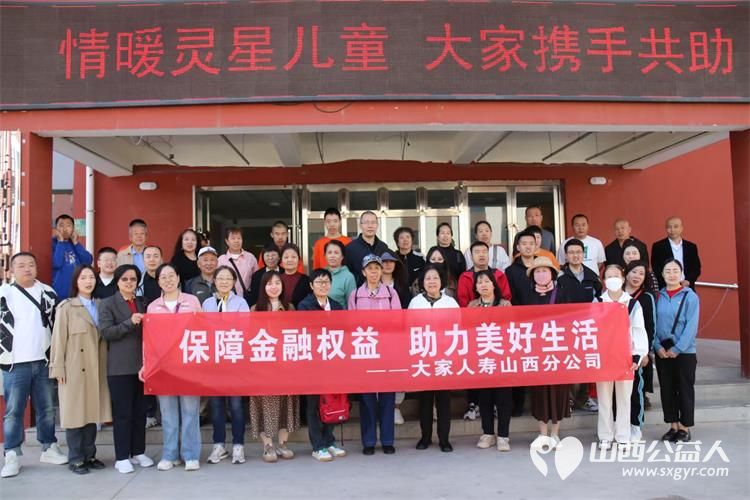 大家人寿山西分公司团队再次来到太原市灵星康复中心陪着心青年一起做手工为心青年提供更多的帮助和支持 - 第1张 - 山西公益人 大家人寿山西分公司团队再次来到太原市灵星康复中心陪着心青年一起做手工为心青年提供更多的帮助和支持 - 第1张