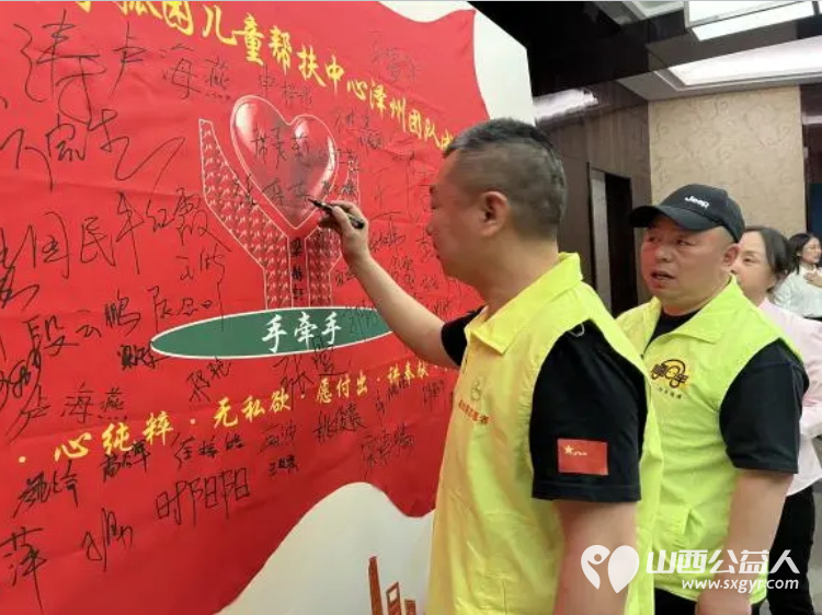 晋城市手牵手孤困儿童帮扶中心泽州团队成立大会举行--晋城市绿丝带志愿者协会出席孤困儿童帮扶中心泽州团队成立大会 - 第19张 - 山西公益人 晋城市手牵手孤困儿童帮扶中心泽州团队成立大会举行--晋城市绿丝带志愿者协会出席孤困儿童帮扶中心泽州团队成立大会 - 第19张