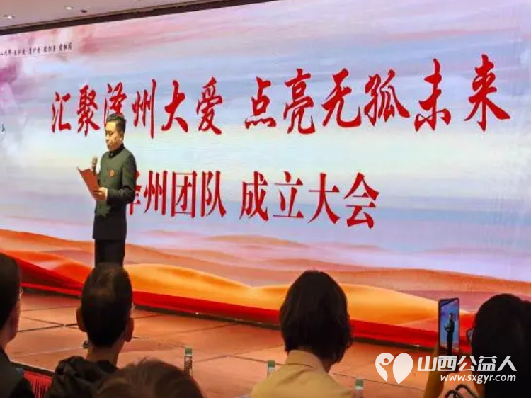 晋城市手牵手孤困儿童帮扶中心泽州团队成立大会举行--晋城市绿丝带志愿者协会出席孤困儿童帮扶中心泽州团队成立大会 - 第7张 - 山西公益人 晋城市手牵手孤困儿童帮扶中心泽州团队成立大会举行--晋城市绿丝带志愿者协会出席孤困儿童帮扶中心泽州团队成立大会 - 第7张