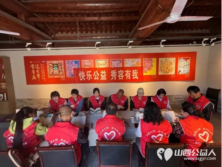 书香传爱意,公益润心田——忻州市秀容公益服务中心读书月分享活动在山西秀容书院博物馆圆满举行 - 第13张 - 山西公益人 书香传爱意,公益润心田——忻州市秀容公益服务中心读书月分享活动在山西秀容书院博物馆圆满举行 - 第13张