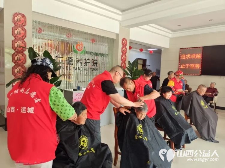 情暖夕阳敬老活动风雨无阻的温暖守护 运城市盐湖区志愿者协会志愿者们来到仁德养护院将温暖与关怀送到了老人身边 - 第2张 - 山西公益人 情暖夕阳敬老活动风雨无阻的温暖守护 运城市盐湖区志愿者协会志愿者们来到仁德养护院将温暖与关怀送到了老人身边 - 第2张
