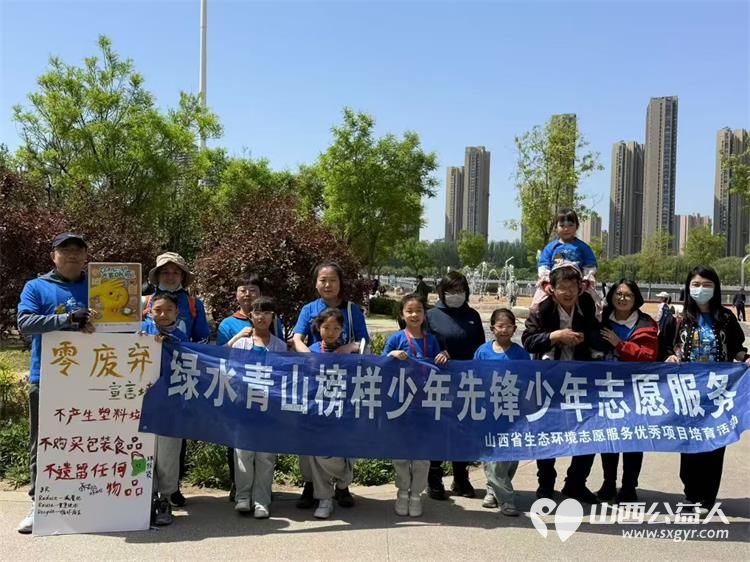 太原市儿童友好促进会儿童公益专委会五一劳动节组织绿水青山榜样少年先锋少年志愿服务活动清理汾河畔的垃圾杂物 - 第1张