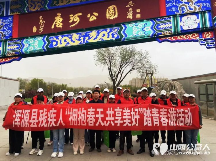 浑源县残联开展拥抱春天 共享美好踏青春游活动25名残疾朋友畅享无障碍红色文化之旅 - 第6张 - 山西公益人 浑源县残联开展拥抱春天 共享美好踏青春游活动25名残疾朋友畅享无障碍红色文化之旅 - 第6张