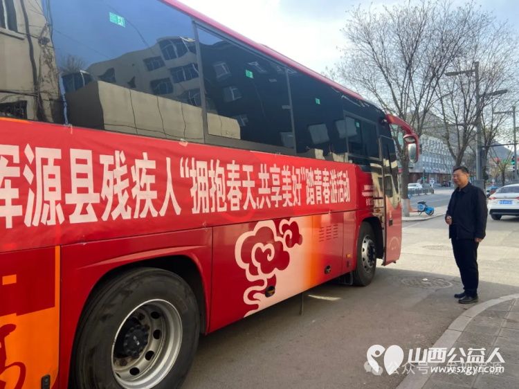 浑源县残联开展拥抱春天 共享美好踏青春游活动25名残疾朋友畅享无障碍红色文化之旅 - 第3张 - 山西公益人 浑源县残联开展拥抱春天 共享美好踏青春游活动25名残疾朋友畅享无障碍红色文化之旅 - 第3张