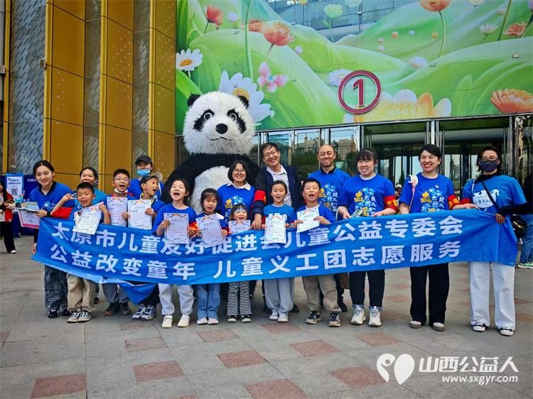 太原市儿童友好促进会儿童公益专委会在万达广场倡导烟头不落地、为环卫工人筹集爱心伞 - 第1张
