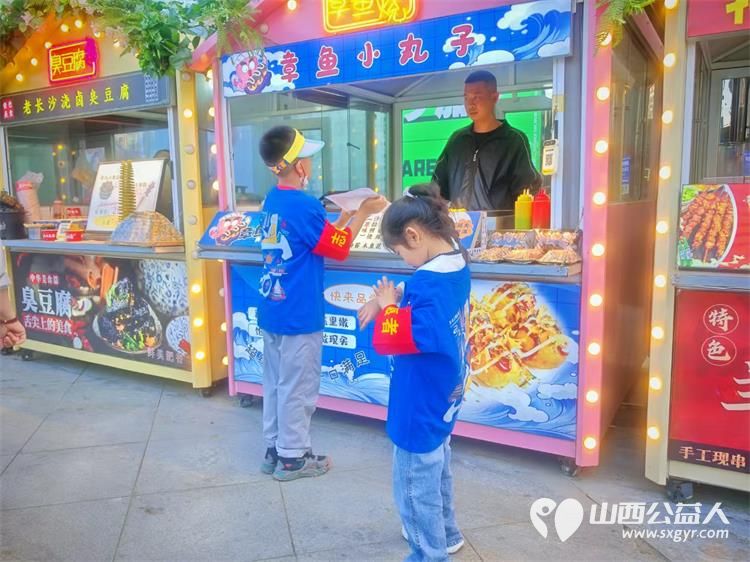 太原市儿童友好促进会儿童公益专委会在万达广场倡导烟头不落地、为环卫工人筹集爱心伞 - 第2张