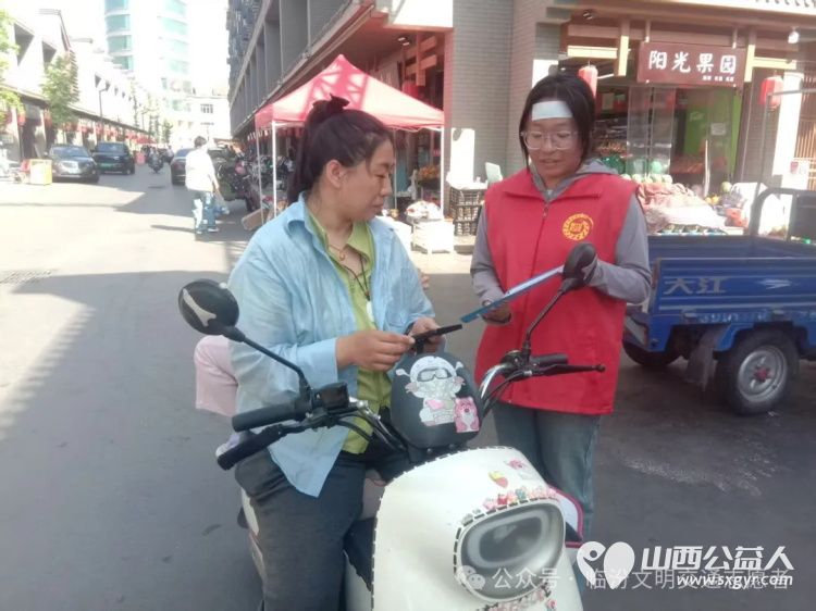文明交通进社区普法宣传润民心 临汾市文明交通志愿者协会携手交警支队开展普法宣传活动 - 第22张 - 山西公益人 文明交通进社区普法宣传润民心 临汾市文明交通志愿者协会携手交警支队开展普法宣传活动 - 第22张