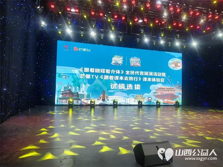 五一劳动节介休市北关街道彦博路社区志愿者协会组织志愿者在景区志愿服务活动 - 第16张