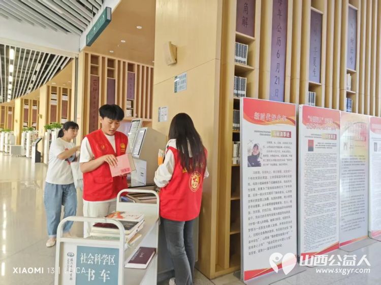 临汾市护苗爱心志愿服务队志愿者在临汾市图书馆做公益整理图书服务读者 - 第4张