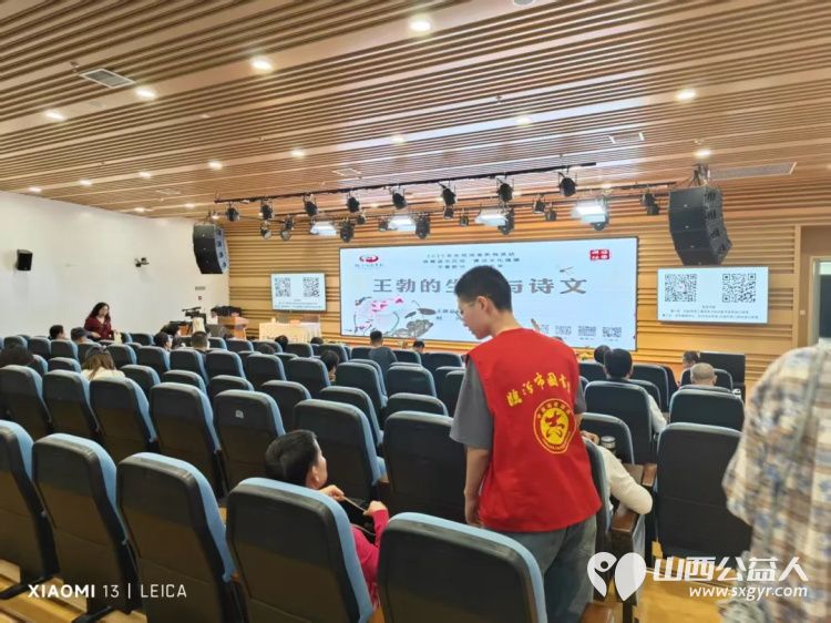 临汾市护苗爱心志愿服务队志愿者在临汾市图书馆做公益整理图书服务读者 - 第18张