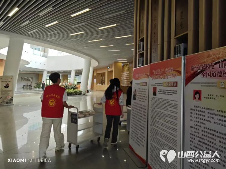 临汾市护苗爱心志愿服务队志愿者在临汾市图书馆做公益整理图书服务读者 - 第3张