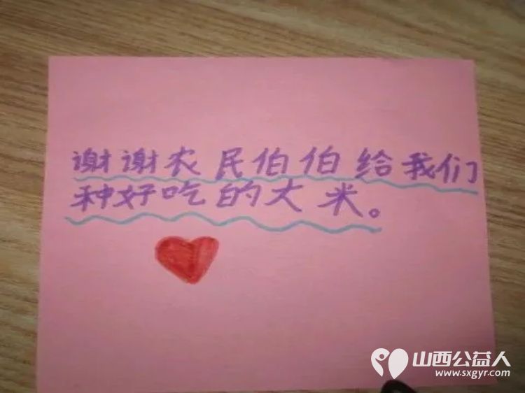童心致敬劳动者 吕梁市离石区青年志愿者协会儿童服务站这场五一主题活动超暖 - 第6张 - 山西公益人 童心致敬劳动者 吕梁市离石区青年志愿者协会儿童服务站这场五一主题活动超暖 - 第6张