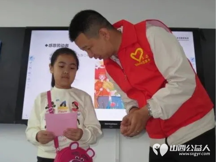 童心致敬劳动者 吕梁市离石区青年志愿者协会儿童服务站这场五一主题活动超暖 - 第8张 - 山西公益人 童心致敬劳动者 吕梁市离石区青年志愿者协会儿童服务站这场五一主题活动超暖 - 第8张