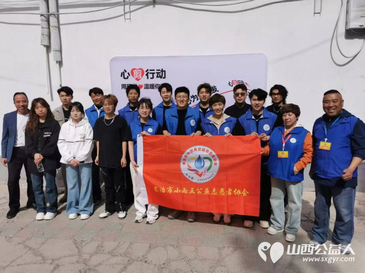 中共长治市小雨点公益志愿者协会党支部二季度党支部会议借助公益平台在实现个人价值的同时为社会凝聚更多向上向善的力量 - 第3张 - 山西公益人 中共长治市小雨点公益志愿者协会党支部二季度党支部会议借助公益平台在实现个人价值的同时为社会凝聚更多向上向善的力量 - 第3张