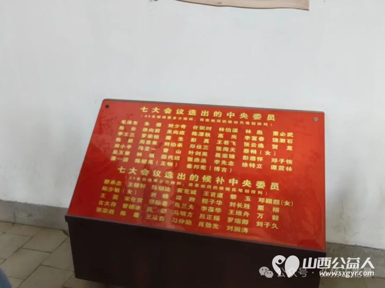学习延安精神传承红色记忆五一假期长治市正能量公益协会屯留区办事处组织延安研学公益活动 - 第26张 - 山西公益人 学习延安精神传承红色记忆五一假期长治市正能量公益协会屯留区办事处组织延安研学公益活动 - 第26张