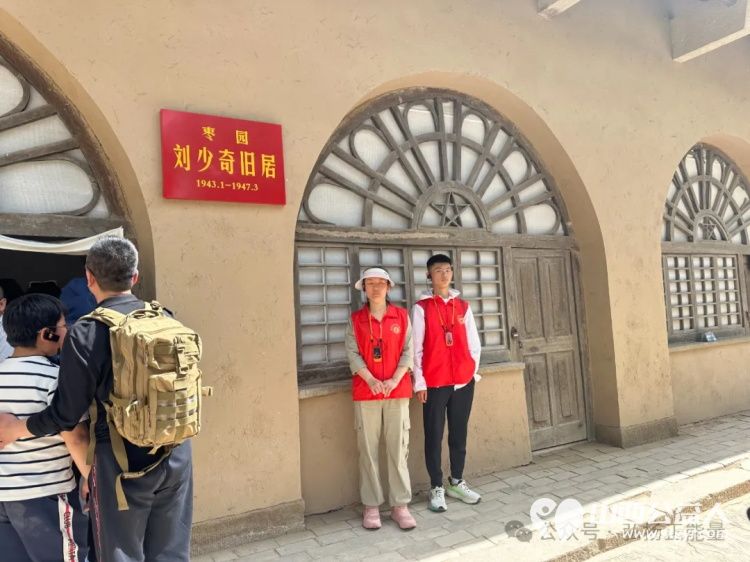 学习延安精神传承红色记忆五一假期长治市正能量公益协会屯留区办事处组织延安研学公益活动 - 第38张 - 山西公益人 学习延安精神传承红色记忆五一假期长治市正能量公益协会屯留区办事处组织延安研学公益活动 - 第38张
