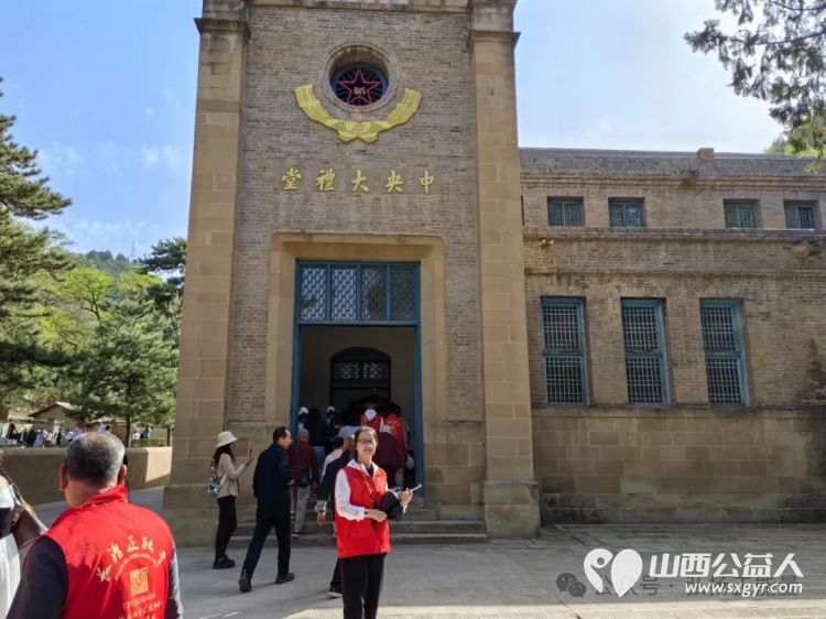学习延安精神传承红色记忆五一假期长治市正能量公益协会屯留区办事处组织延安研学公益活动 - 第39张 - 山西公益人 学习延安精神传承红色记忆五一假期长治市正能量公益协会屯留区办事处组织延安研学公益活动 - 第39张