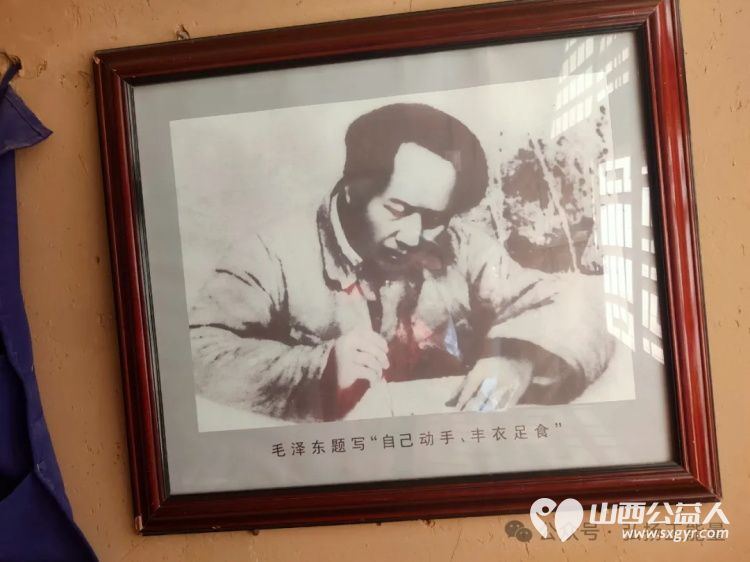 学习延安精神传承红色记忆五一假期长治市正能量公益协会屯留区办事处组织延安研学公益活动 - 第22张 - 山西公益人 学习延安精神传承红色记忆五一假期长治市正能量公益协会屯留区办事处组织延安研学公益活动 - 第22张