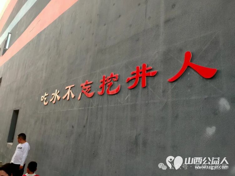 学习延安精神传承红色记忆五一假期长治市正能量公益协会屯留区办事处组织延安研学公益活动 - 第33张 - 山西公益人 学习延安精神传承红色记忆五一假期长治市正能量公益协会屯留区办事处组织延安研学公益活动 - 第33张