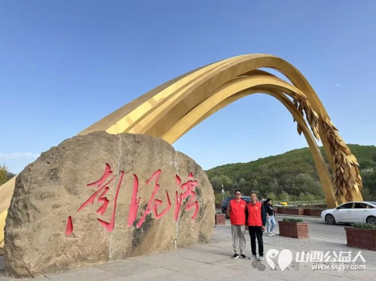 学习延安精神传承红色记忆五一假期长治市正能量公益协会屯留区办事处组织延安研学公益活动 - 第34张 - 山西公益人 学习延安精神传承红色记忆五一假期长治市正能量公益协会屯留区办事处组织延安研学公益活动 - 第34张