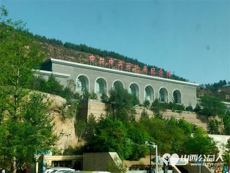 学习延安精神传承红色记忆五一假期长治市正能量公益协会屯留区办事处组织延安研学公益活动 - 第18张 - 山西公益人 学习延安精神传承红色记忆五一假期长治市正能量公益协会屯留区办事处组织延安研学公益活动 - 第18张
