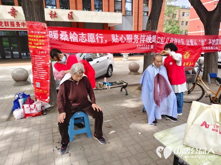 志愿服务进社区健康活动暖人心——介休市敬老协会志愿者4月30日在西关街道金融路社区为老人们爱心理发义诊 - 第55张 - 山西公益人 志愿服务进社区健康活动暖人心——介休市敬老协会志愿者4月30日在西关街道金融路社区为老人们爱心理发义诊 - 第55张