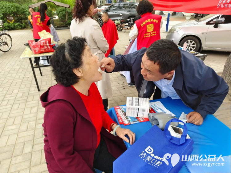 志愿服务进社区健康活动暖人心——介休市敬老协会志愿者4月30日在西关街道金融路社区为老人们爱心理发义诊 - 第39张 - 山西公益人 志愿服务进社区健康活动暖人心——介休市敬老协会志愿者4月30日在西关街道金融路社区为老人们爱心理发义诊 - 第39张