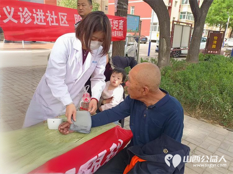 志愿服务进社区健康活动暖人心——介休市敬老协会志愿者4月30日在西关街道金融路社区为老人们爱心理发义诊 - 第41张 - 山西公益人 志愿服务进社区健康活动暖人心——介休市敬老协会志愿者4月30日在西关街道金融路社区为老人们爱心理发义诊 - 第41张
