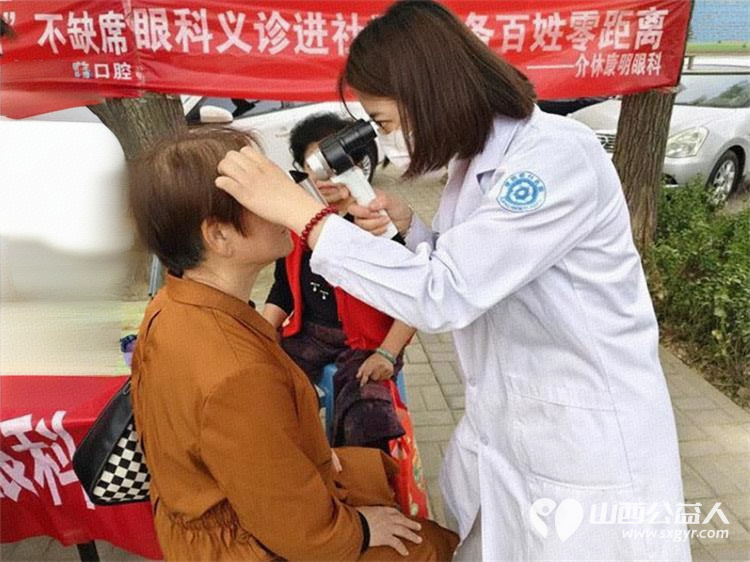 志愿服务进社区健康活动暖人心——介休市敬老协会志愿者4月30日在西关街道金融路社区为老人们爱心理发义诊 - 第37张 - 山西公益人 志愿服务进社区健康活动暖人心——介休市敬老协会志愿者4月30日在西关街道金融路社区为老人们爱心理发义诊 - 第37张