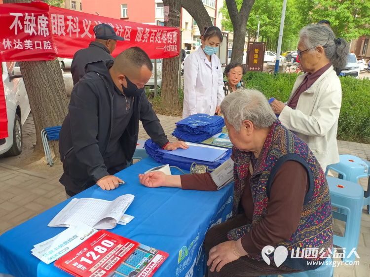 志愿服务进社区健康活动暖人心——介休市敬老协会志愿者4月30日在西关街道金融路社区为老人们爱心理发义诊 - 第44张 - 山西公益人 志愿服务进社区健康活动暖人心——介休市敬老协会志愿者4月30日在西关街道金融路社区为老人们爱心理发义诊 - 第44张