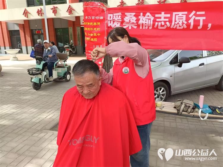 志愿服务进社区健康活动暖人心——介休市敬老协会志愿者4月30日在西关街道金融路社区为老人们爱心理发义诊 - 第15张 - 山西公益人 志愿服务进社区健康活动暖人心——介休市敬老协会志愿者4月30日在西关街道金融路社区为老人们爱心理发义诊 - 第15张