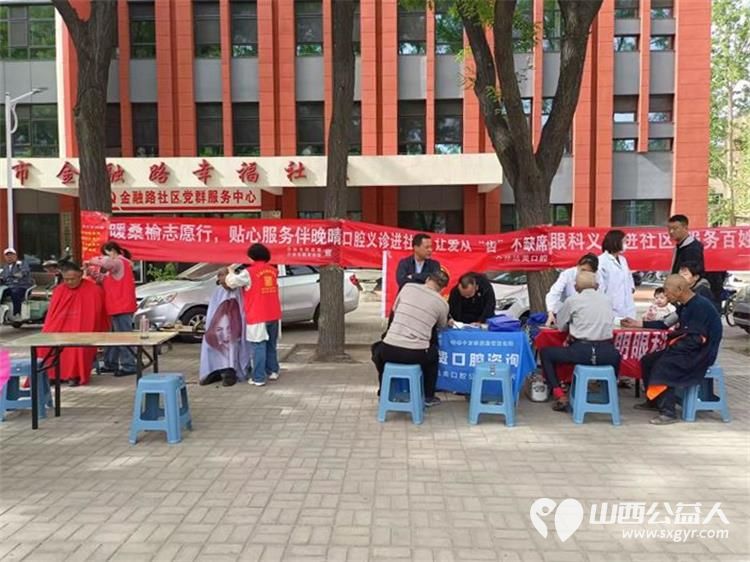 志愿服务进社区健康活动暖人心——介休市敬老协会志愿者4月30日在西关街道金融路社区为老人们爱心理发义诊 - 第8张 - 山西公益人 志愿服务进社区健康活动暖人心——介休市敬老协会志愿者4月30日在西关街道金融路社区为老人们爱心理发义诊 - 第8张