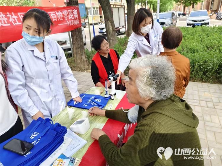 志愿服务进社区健康活动暖人心——介休市敬老协会志愿者4月30日在西关街道金融路社区为老人们爱心理发义诊 - 第45张 - 山西公益人 志愿服务进社区健康活动暖人心——介休市敬老协会志愿者4月30日在西关街道金融路社区为老人们爱心理发义诊 - 第45张