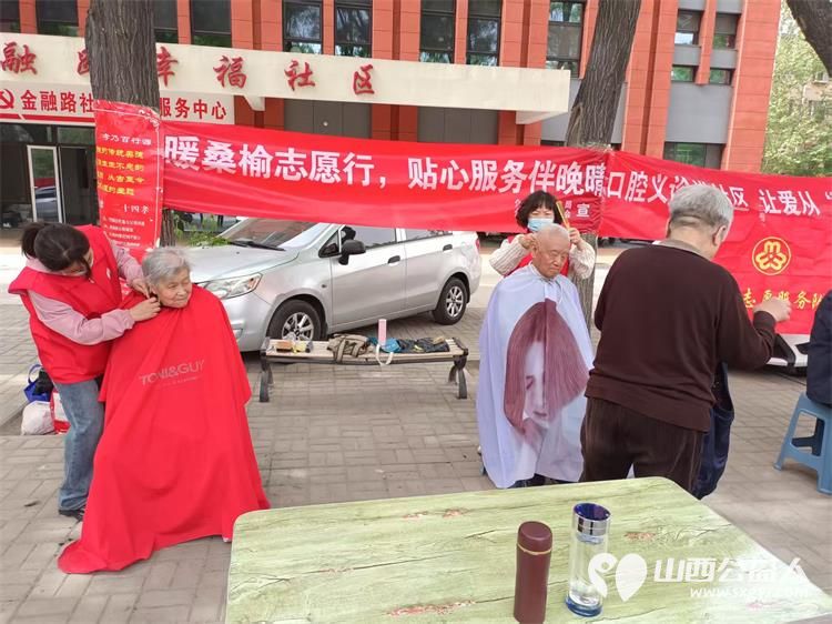 志愿服务进社区健康活动暖人心——介休市敬老协会志愿者4月30日在西关街道金融路社区为老人们爱心理发义诊 - 第18张 - 山西公益人 志愿服务进社区健康活动暖人心——介休市敬老协会志愿者4月30日在西关街道金融路社区为老人们爱心理发义诊 - 第18张